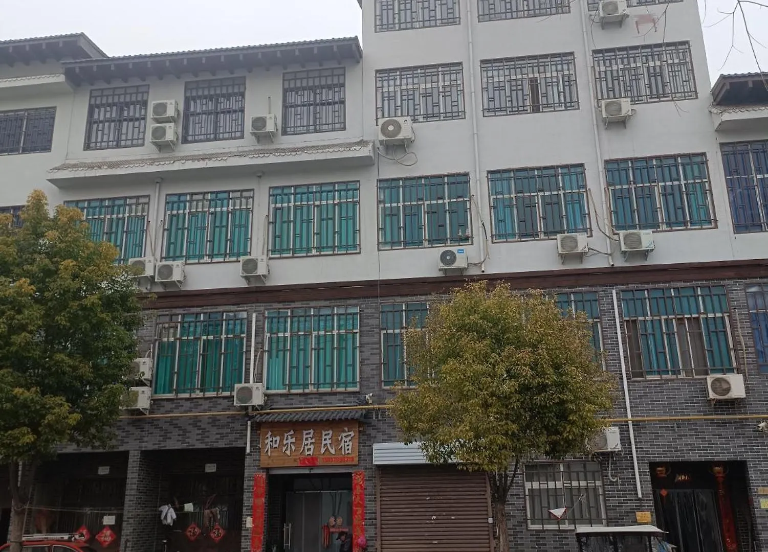 Maison d'hôtes Heleju Homestay Luoyang  Chine