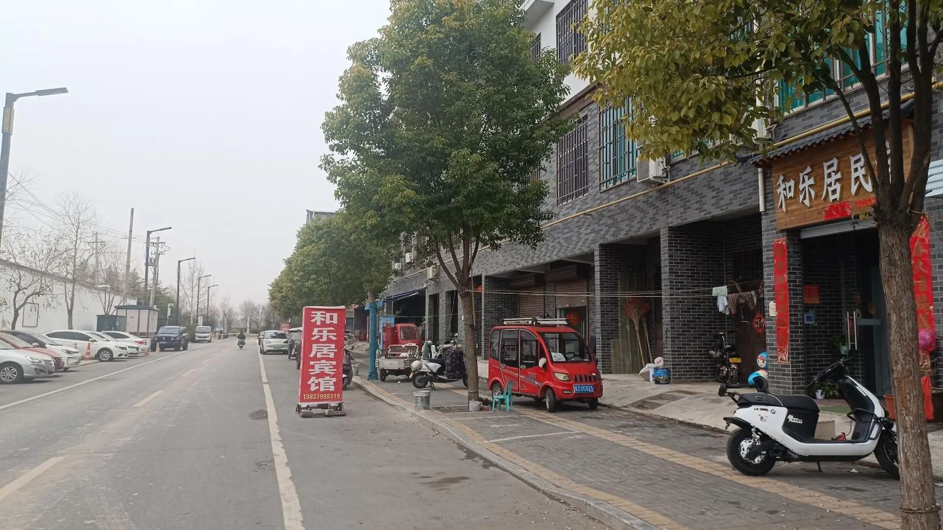 Heleju Homestay Luoyang  0*, Luoyang (Henan) Chine